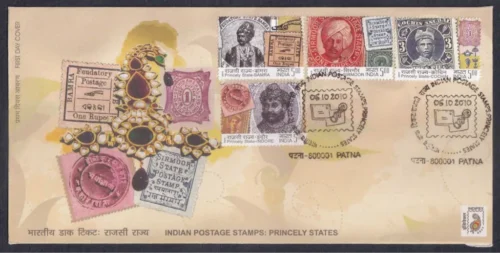 2010 Princely States 4v Stamp on FDC
