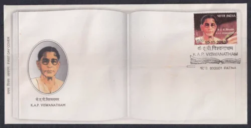 2010 K A P Viswanatham 1v Stamp on FDC
