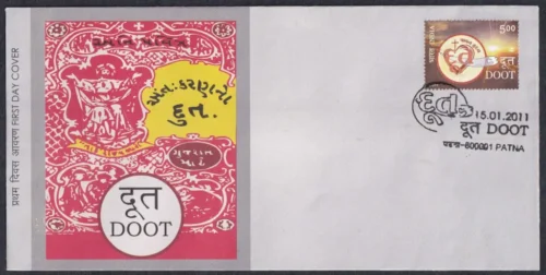 2011 Doot- Centenary of Gujarati Monthly 1v Stamp on FDC