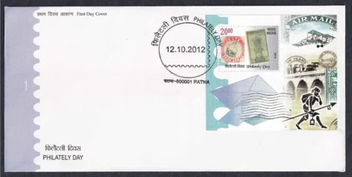 2012 Philately Day 1v Stamp on FDC