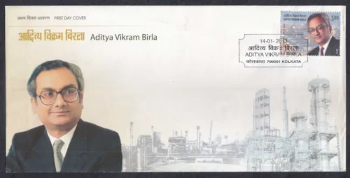 2013 Aditya Vikram Birla 1v Stamp on FDC