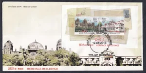 2013 100 Years of Heritage Buildings Miniature Sheet on FDC