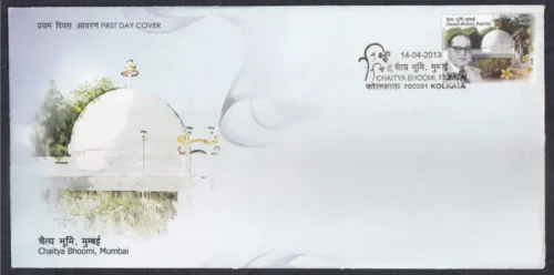 2013 Chaitya Bhoomi Mumbai 1v Stamp on FDC