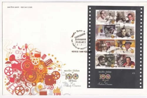 2013 100 years of Indian Cinema Miniature Sheet on FDC (Set of 5)