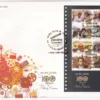 2013 100 years of Indian Cinema Miniature Sheet on FDC (Set of 5)