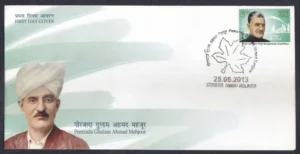 2013 Peerjada Ghulam Ahmad Mehjoor 1v Stamp on FDC