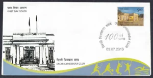 2013 Delhi Gymkhana Club 1v Stamp on FDC