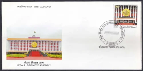 2013 Kerala Legistative Assembly 1v Stamp on FDC