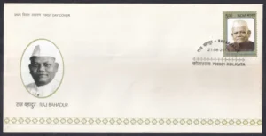 2013 Raj Bahadur 1v Stamp on FDC