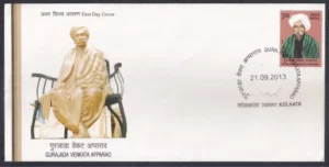 2013 Gurajada Venkata Apparao 1v Stamp on FDC