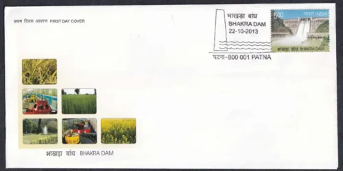 2013 Bhakra Dam 1v Stamp on FDC