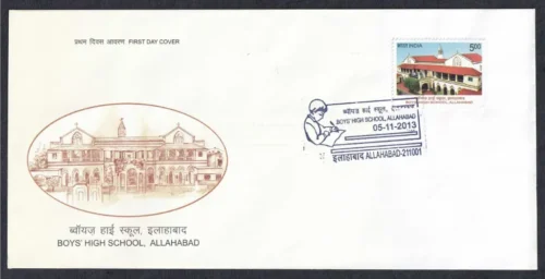 2013 Boys High School Allahabad 1v Stamp on FDC