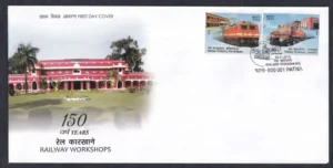 2013 Railway Workshops 2v Stamp on FDC