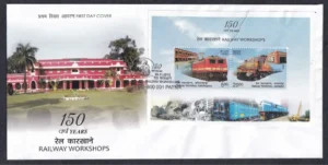 2013 Railway Workshops Miniature Sheet on FDC