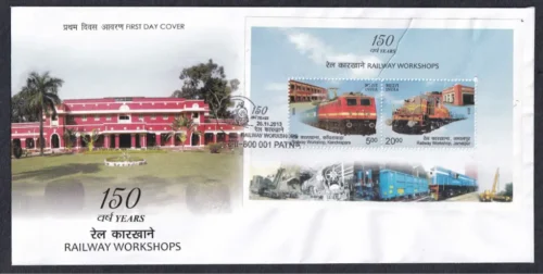 2013 Railway Workshops Miniature Sheet on FDC