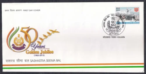 2013 Sashastra Seema Bal 1v Stamp on FDC