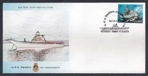 2013 INS Vikramaditya 1v Stamp on FDC