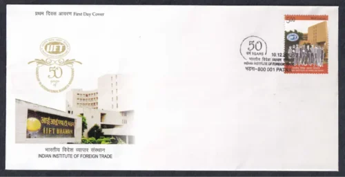 2013 Indian Institute of Foreign Trade 1v Stamp on FDC