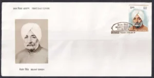 2013 Beant Singh 1v Stamp on FDC