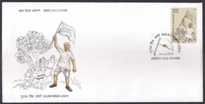 2013 Gulab Singh Lodhi 1v Stamp on FDC
