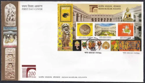 2014 200 Years of Indian Museum Kolkata Miniature Sheet on FDC