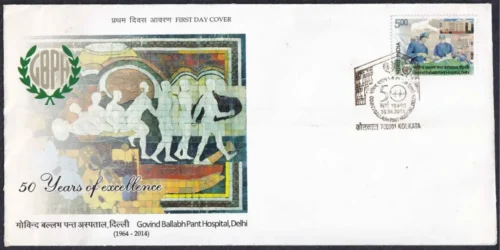 2014 G B Pant Hospital 1v Stamp on FDC