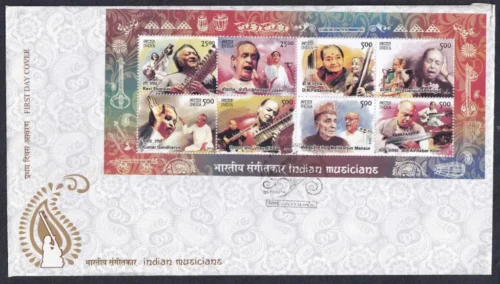 2014 Indian Musicians Miniature Sheet on FDC