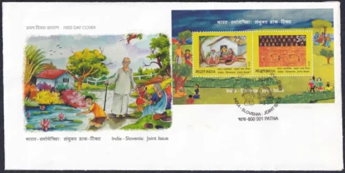2014 India Slovenia Joint Issue Miniature Sheet on FDC