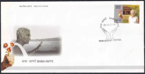 2014 Baba Amte 1v Stamp on FDC
