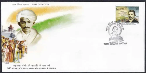 2015 100 Years of Mahatma Gandhi's Return 1v Stamp on FDC