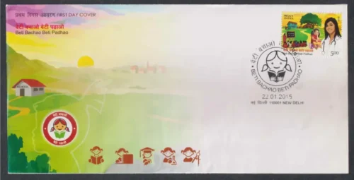 2015 Beti Bachao Beti Padhao 1v Stamp on FDC