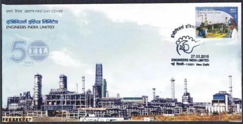 2015 50 Years of Engineers India Limited 1v Stamp on FDC