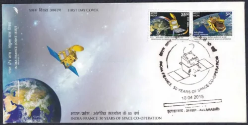 2015 India France 50 Years of Space Cooperation Joint Issue 2v Stamp on FDC