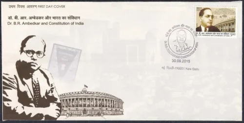 2015 Dr. B R Ambedkar and the Constitution of India 1v Stamp on FDC