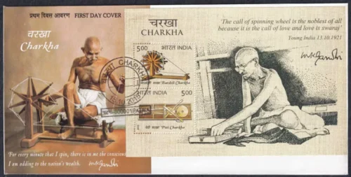 2015 Charkha (Mahatma Gandhi) Miniature Sheet on FDC