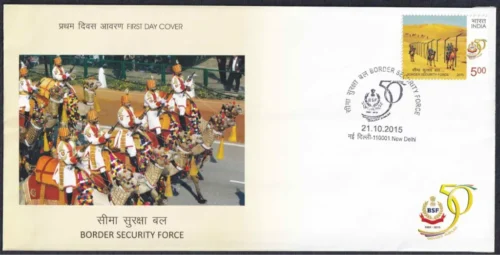 2015 Border Security Force 1v Stamp on FDC