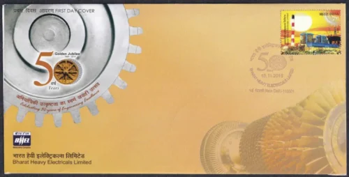2015 Bharat Heavy Electricals Limited (BHEL) 1v Stamp on FDC