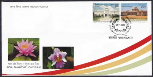 2015 India Singapore Joint Issue 2v Stamp on FDC