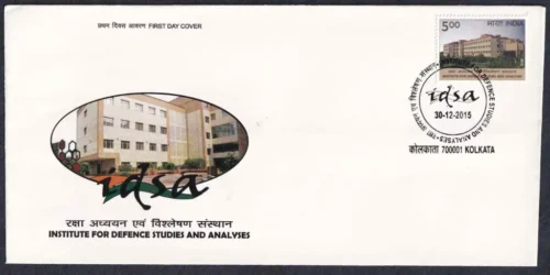 2015 Institute for Defence Studies and Analyses 1v Stamp on FDC