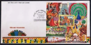 2016 Vibrant India Miniature Sheet on FDC