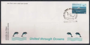 2016 International Fleet Review 1v Stamp on FDC