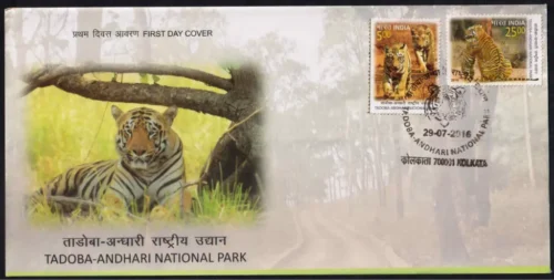 2016 Tadoba Andhari National Park 2v Stamp on FDC