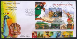 2016 Tourism in India Miniature Sheet on FDC