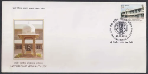 2016 Lady Hardinge Medical College 1v Stamp on FDC