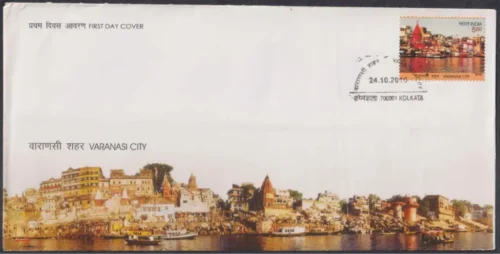 2016 Varanasi City 1v Stamp on FDC