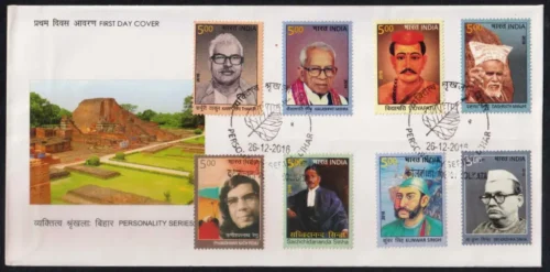 2016 Personalities of Bihar 8v Stamp on FDC