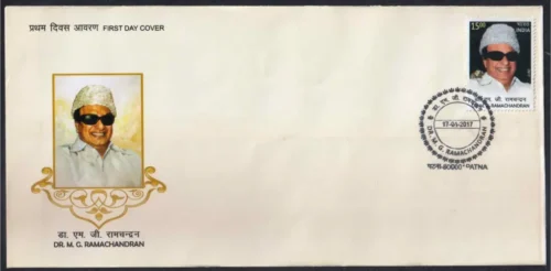 2017 M G Ramachandran 1v Stamp on FDC
