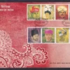 2017 Headgears of India 16v Stamp on 2 FDCs