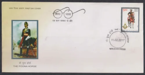 2017 The Poona Horse 1v Stamp on FDC
