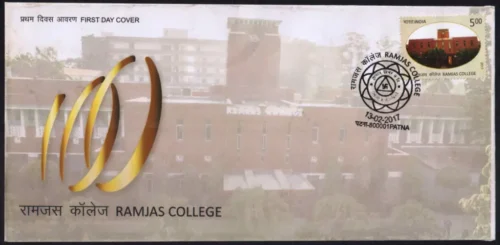 2017 Ramjas College 1v Stamp on FDC